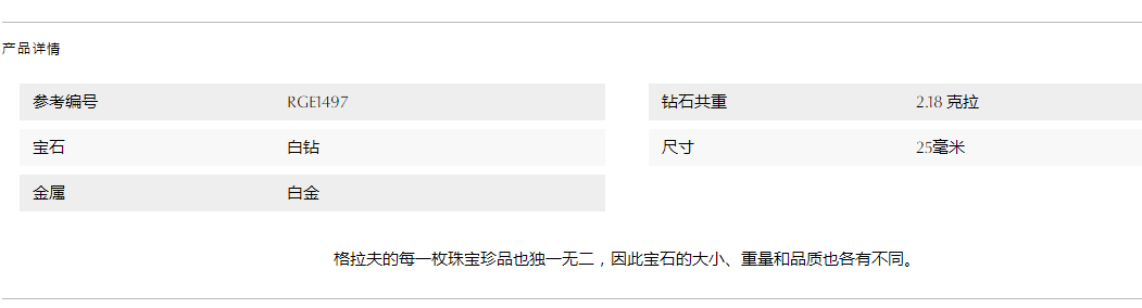 GLF-RGE1497螺旋钻石环圈耳环
