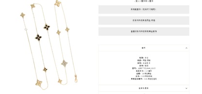 LBT-ADR7770649扭绳四叶草镂空镶钻10花项链