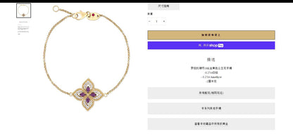 LBT-ADV888BR2392 20mm扭绳四叶草