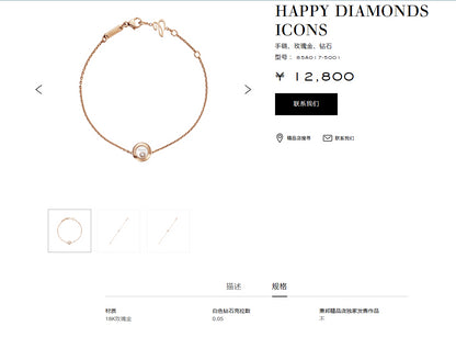 XB-85A017-5001 round glass bracelet