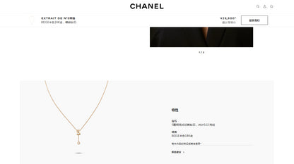 XNE-J12429 Number 5 tether pendant necklace