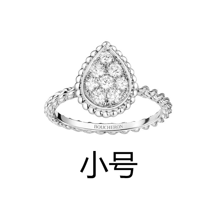 BSL-JRG02148莲藕水滴带钻戒指客版