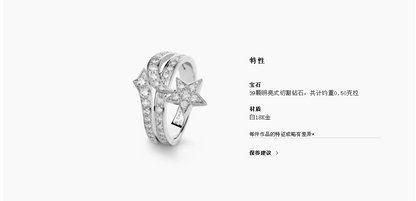 XNE-J10812 star full diamond ring