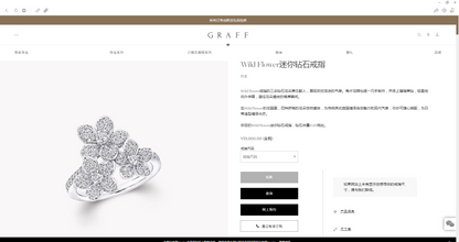 GLF-RGR843 mini three-petal ring