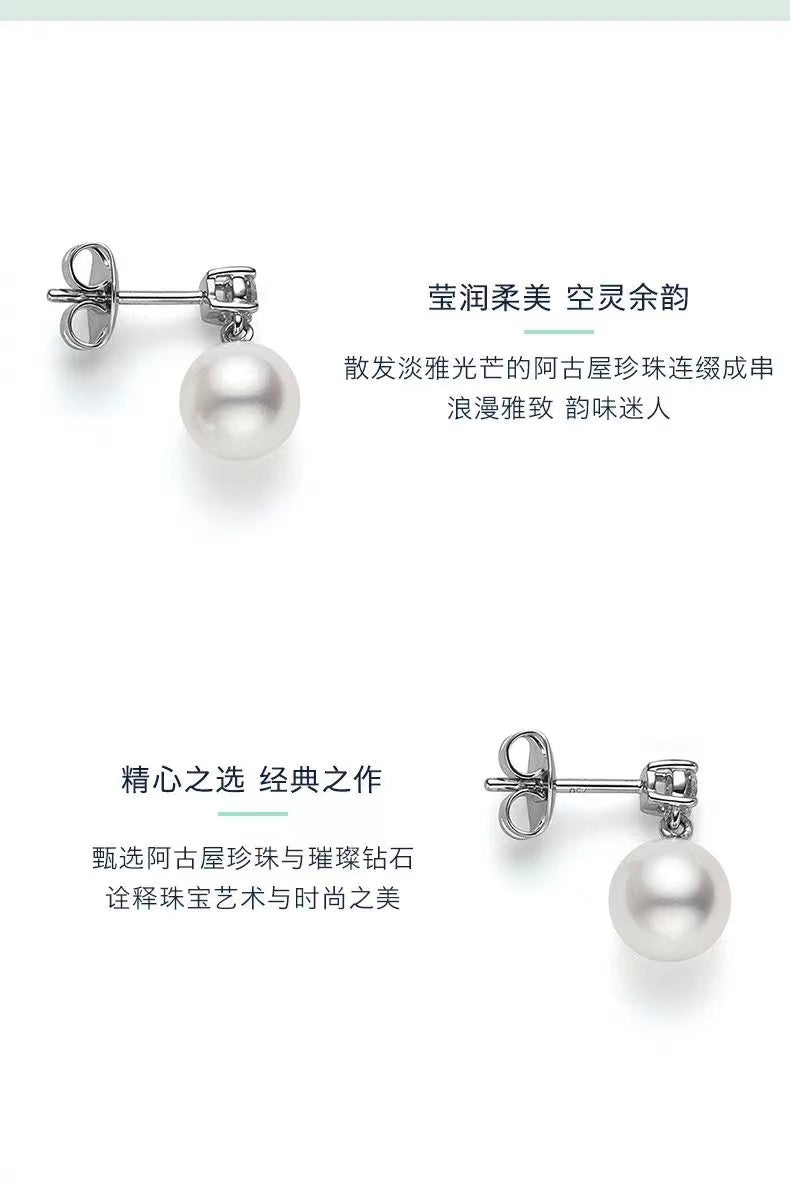 TSQ-E-2869四爪圆钻珍珠耳钉珍珠7.6MM