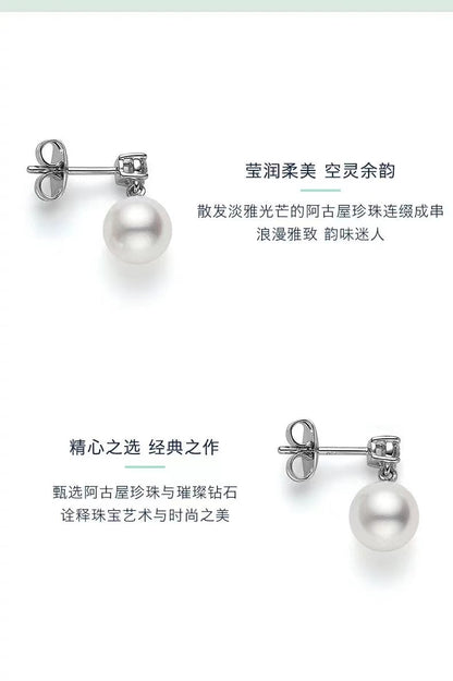 TSQ-E-2869四爪圆钻珍珠耳钉珍珠7.6MM