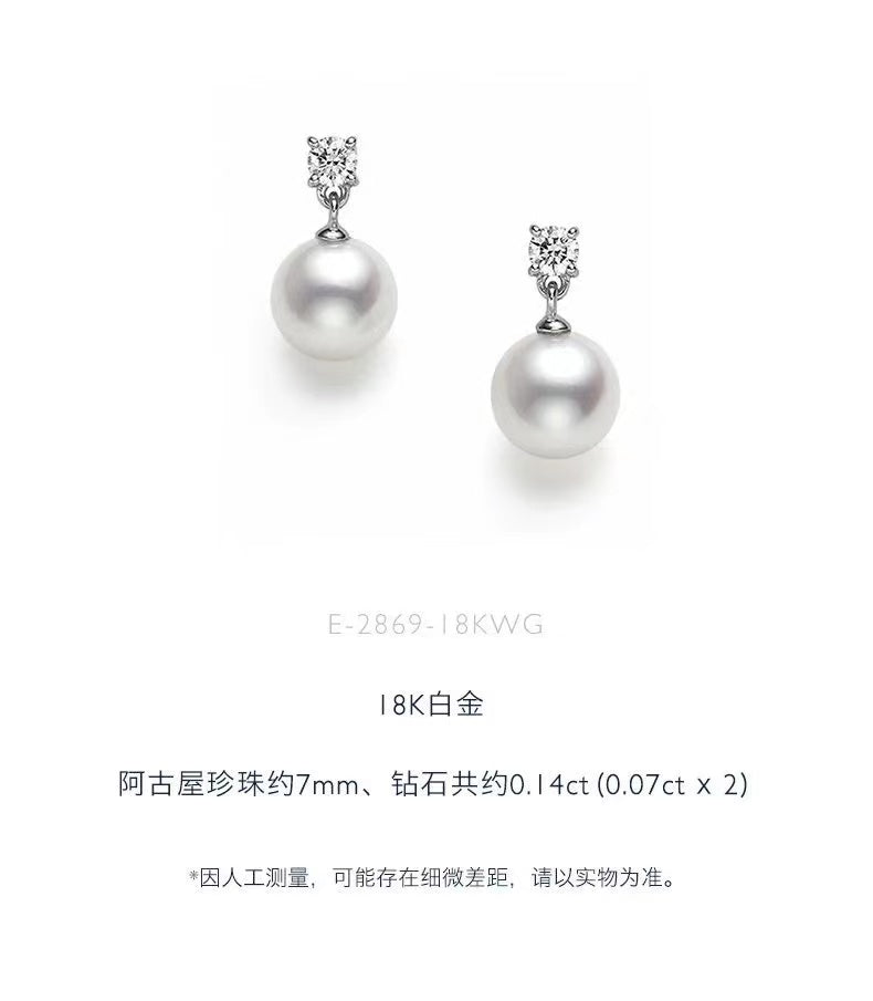 TSQ-E-2869四爪圆钻珍珠耳钉珍珠7.6MM