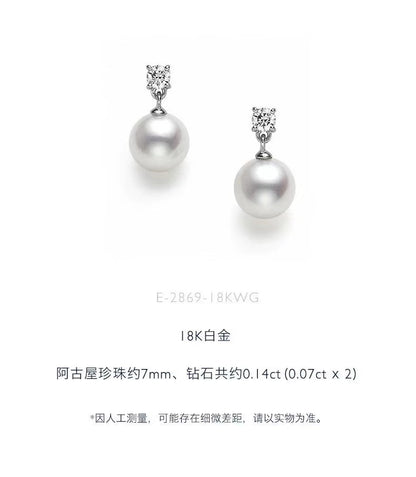 TSQ-E-2869四爪圆钻珍珠耳钉珍珠7.6MM