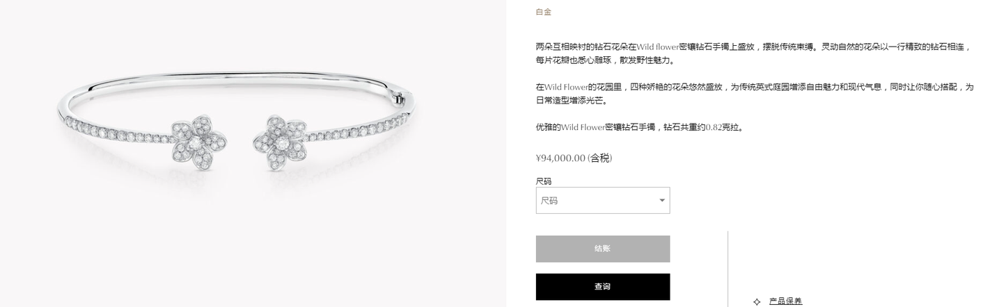 GLF-RGB540 double flower open bracelet