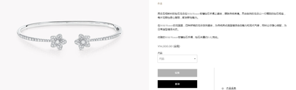 GLF-RGB540 double flower open bracelet