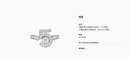XNE-J12405 Number 5 Ring