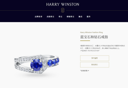 HW-FRSPRDDDHWE四爪镶蓝宝石戒指主石0.50ct
