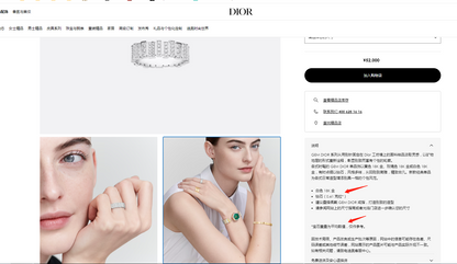 DIOR-JGEM95026长方格子组合条形戒满钻12.5#