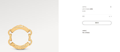 LV-M0979M Letter LV sunglasses ring
