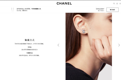 XNE-J12417 full diamond number 5 earrings