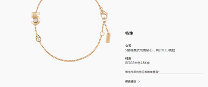 XNE-J12428 Number 5 Bracelet