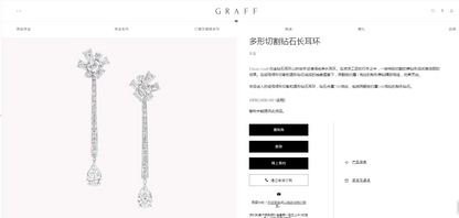 GLF-RGE1467水滴梯方耳环