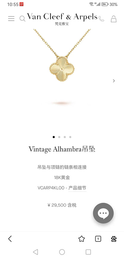 VCARP4KL00 15mm四叶草车花片栓链吊坠项链