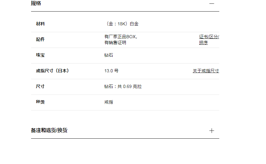GLF-RGR843专柜版五花戒指