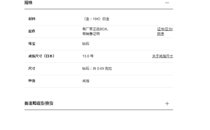 GLF-RGR843专柜版五花戒指