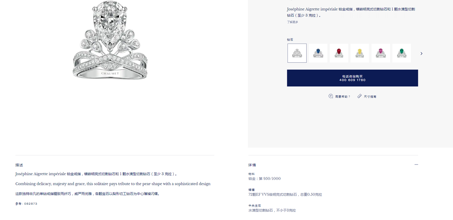 SM-082969 Crown sandwich version ring