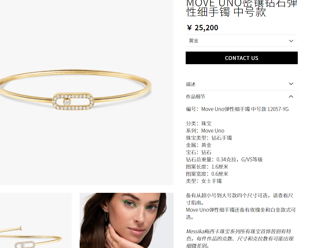 MSK-12057 中号16X6mm活动方管手镯15#