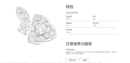 BJ-G38U0096玫瑰花瓣耳钉