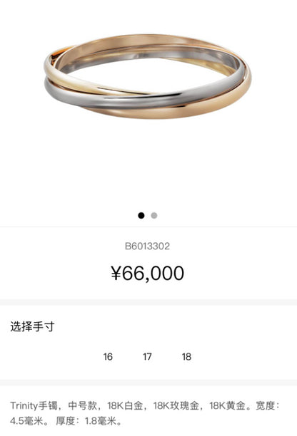KDY-B6013302 4.5mm光金三环三色手镯