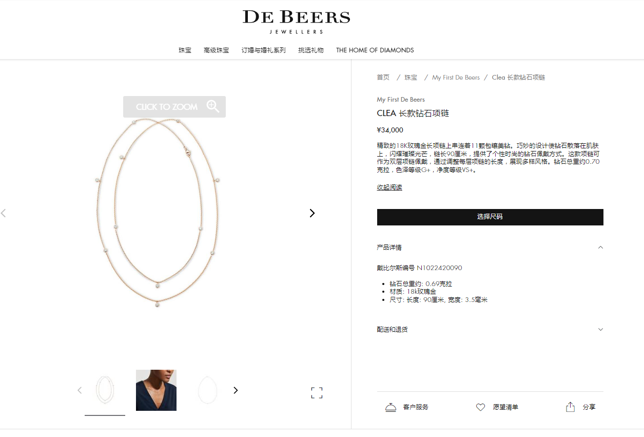 DBES-N102242
