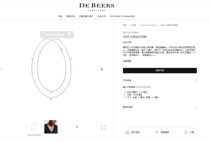 DBES-N102242
