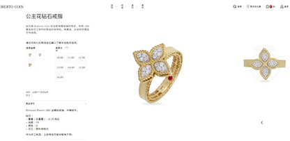 LBT-ADR777RI0639扭绳四叶草镶钻戒指