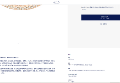 SM-085402蜂巢项链