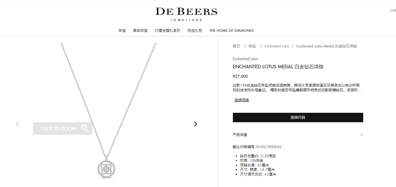 DBES-N102199梅花吊坠