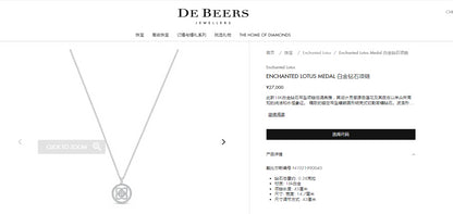 DBES-N102199梅花吊坠