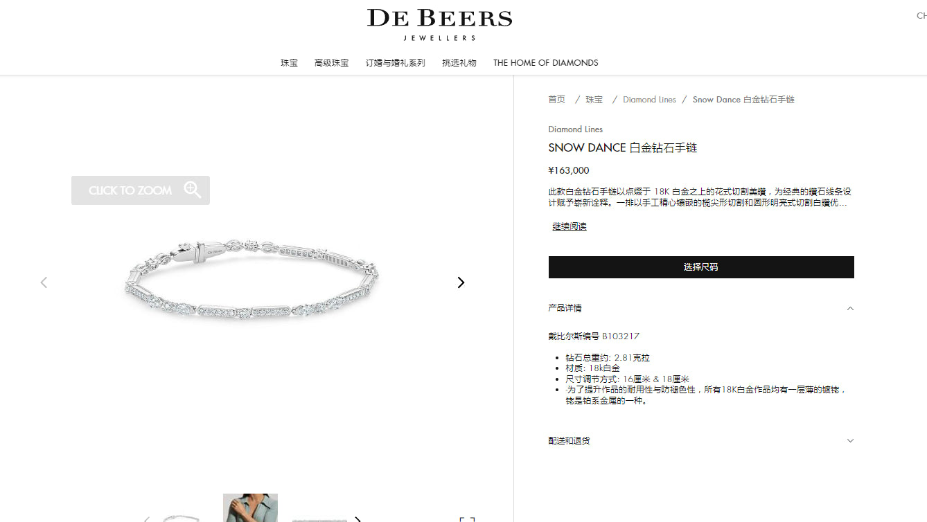 DBES-B103217圆钻马眼 直金手链