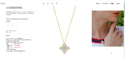 LBT-ADR777CL0652 20MM扭绳四叶草镶钻吊坠