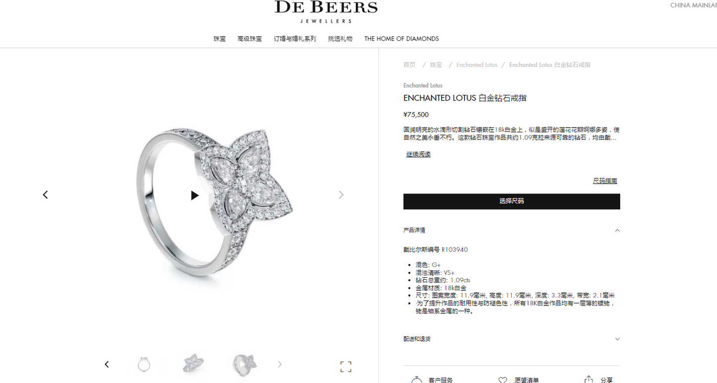 DBES-R103940 11.9mm四叶草花戒指