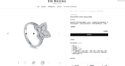 DBES-R103940 11.9mm四叶草花戒指
