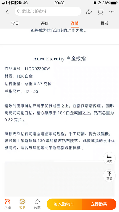 DBES-R102200钻石戒环满镶条戒