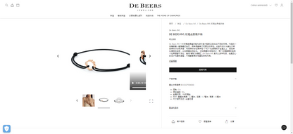 DBES-B103279洗衣板黑绳手链