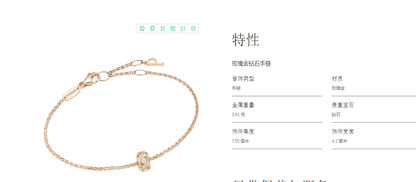 BJ-G36P1B00时来运转 平面树皮雕刻单钻手链