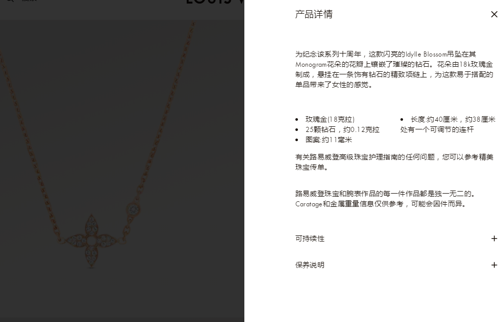 LV-Q93871满钻梅花飞镖栓链吊坠