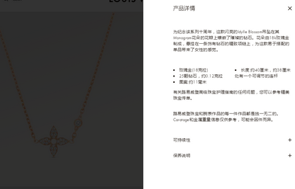 LV-Q93871满钻梅花飞镖栓链吊坠