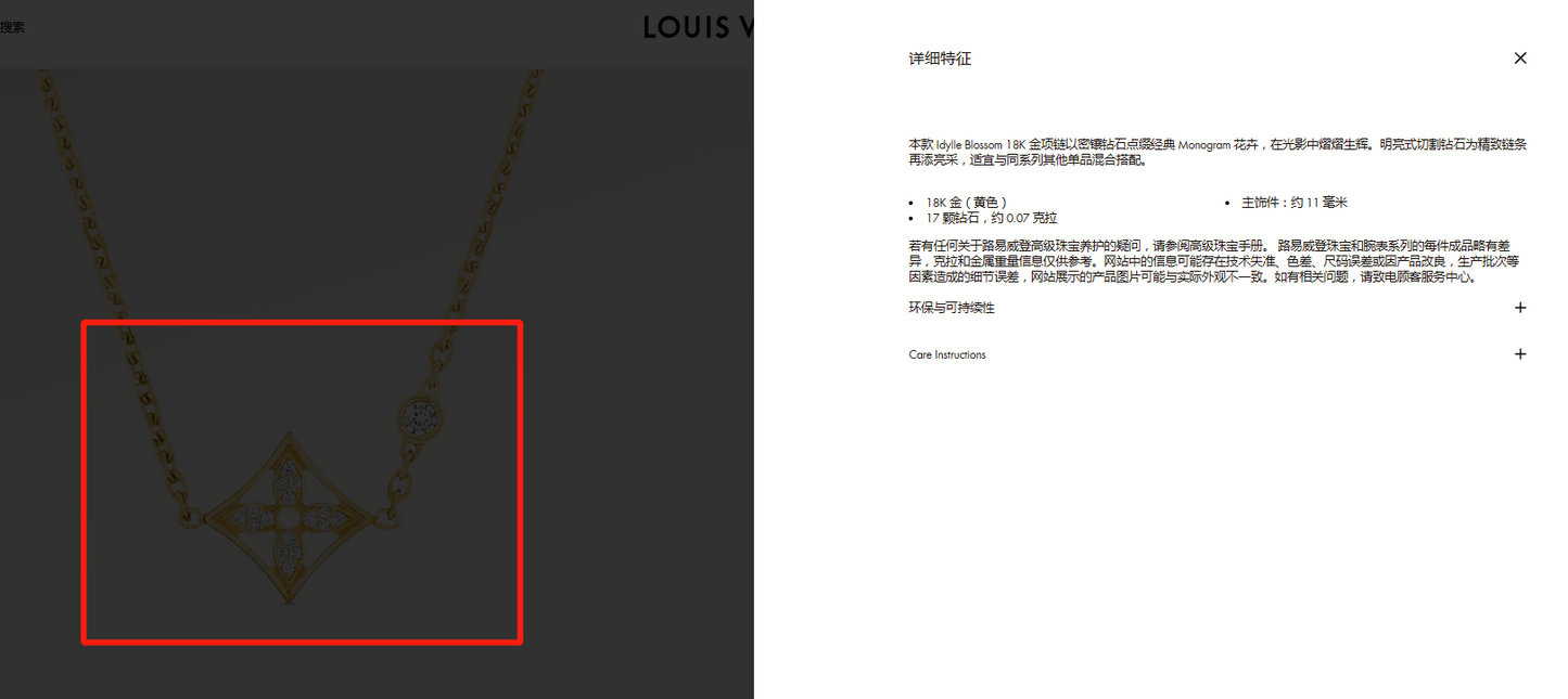 LV-Q93870菱形11m梅花标栓链吊坠满钻