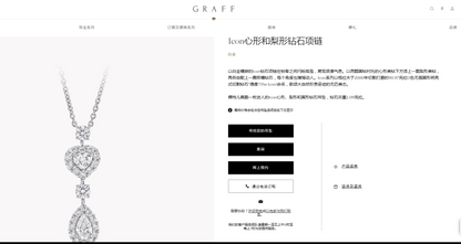 GLF-RGP767心形钻水滴钻围石组合长条栓链吊坠项链