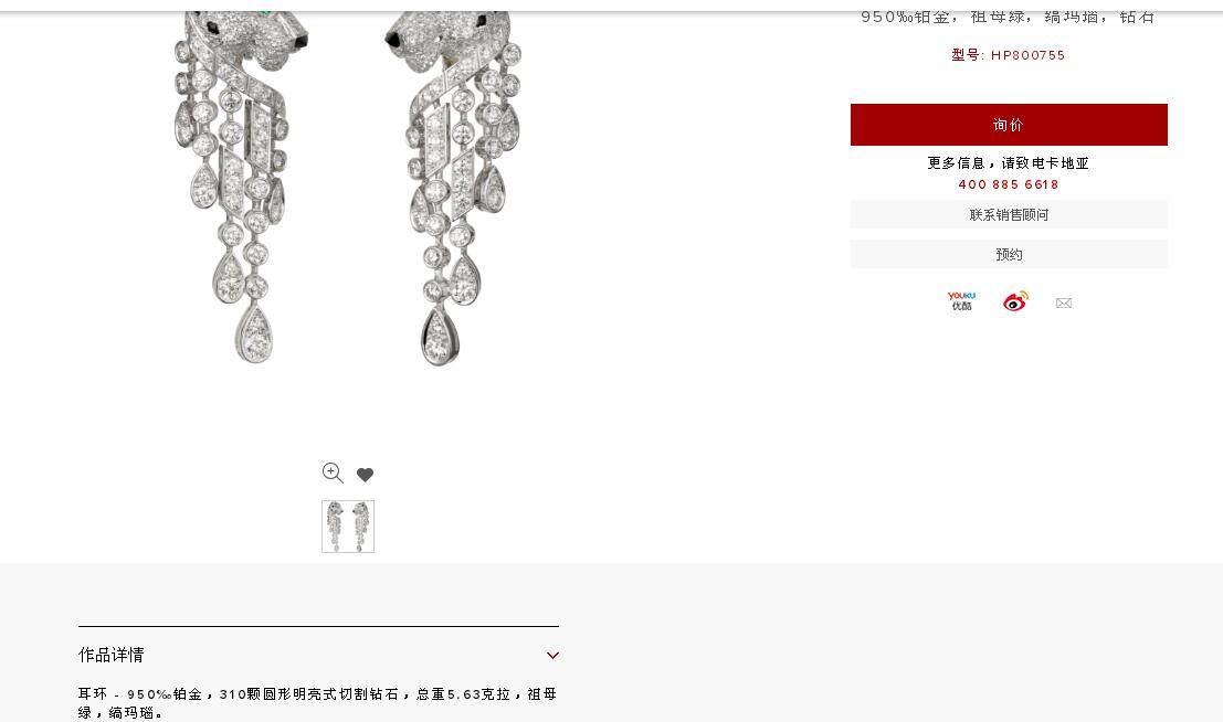 KDY-H8000656豹子侧头吊链耳环