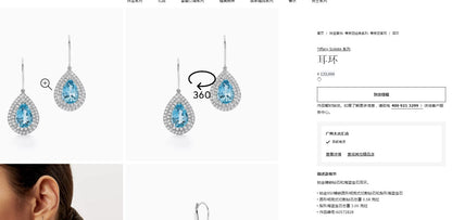 TIF-60572828两圈水滴围石耳环主石8X6X3.6mm