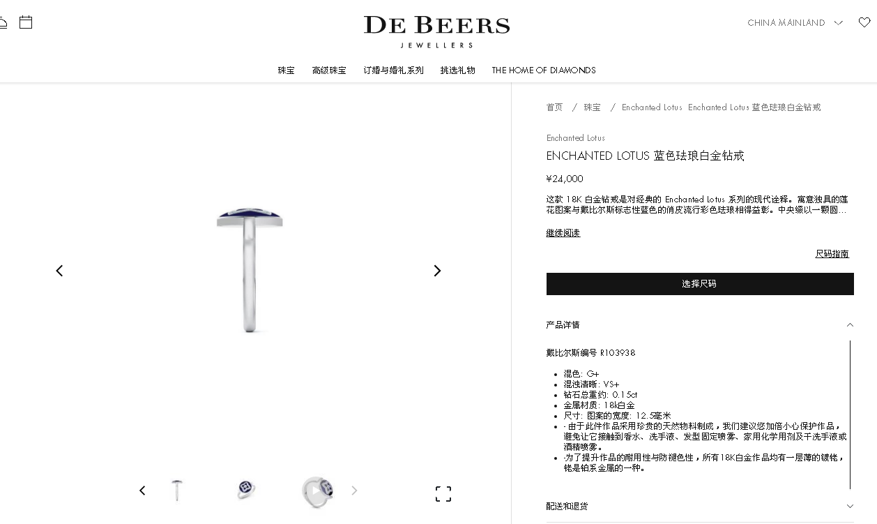 DBES-R103938 12.5mm圆珐琅转动戒指11#