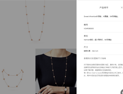 VCARO8DG00 9mm wrinkled flower four-leaf clover 16 flower necklace