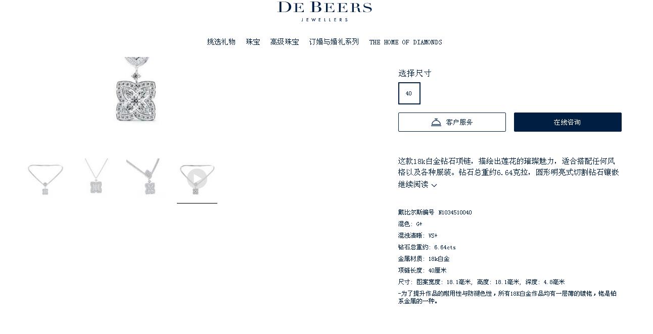 DBES-N103451满钻梅花项链